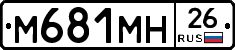 %D0%9C681%D0%9C%D0%9D26