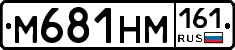 %D0%9C681%D0%9D%D0%9C161