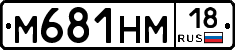 %D0%9C681%D0%9D%D0%9C18