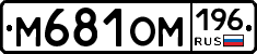 %D0%9C681%D0%9E%D0%9C196