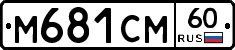 %D0%9C681%D0%A1%D0%9C60
