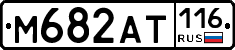 %D0%9C682%D0%90%D0%A2116