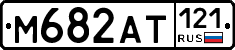 %D0%9C682%D0%90%D0%A2121