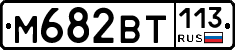 %D0%9C682%D0%92%D0%A2113