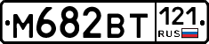 %D0%9C682%D0%92%D0%A2121
