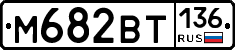 %D0%9C682%D0%92%D0%A2136