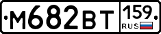 %D0%9C682%D0%92%D0%A2159