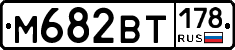 %D0%9C682%D0%92%D0%A2178