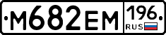 %D0%9C682%D0%95%D0%9C196