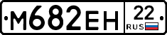 %D0%9C682%D0%95%D0%9D22