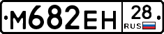 %D0%9C682%D0%95%D0%9D28