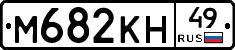 %D0%9C682%D0%9A%D0%9D49