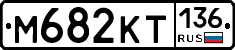 %D0%9C682%D0%9A%D0%A2136