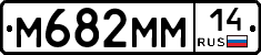 %D0%9C682%D0%9C%D0%9C14