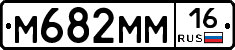 %D0%9C682%D0%9C%D0%9C16