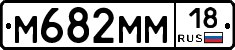 %D0%9C682%D0%9C%D0%9C18