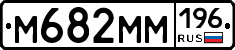 %D0%9C682%D0%9C%D0%9C196