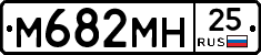 %D0%9C682%D0%9C%D0%9D25
