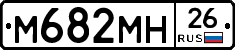 %D0%9C682%D0%9C%D0%9D26