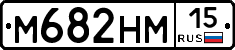 %D0%9C682%D0%9D%D0%9C15
