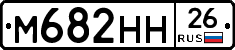 %D0%9C682%D0%9D%D0%9D26