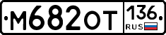 %D0%9C682%D0%9E%D0%A2136