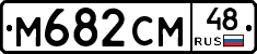 %D0%9C682%D0%A1%D0%9C48