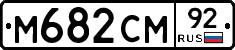 %D0%9C682%D0%A1%D0%9C92