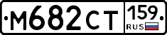 %D0%9C682%D0%A1%D0%A2159