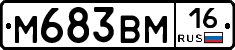 %D0%9C683%D0%92%D0%9C16