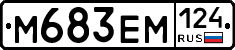 %D0%9C683%D0%95%D0%9C124