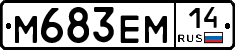 %D0%9C683%D0%95%D0%9C14