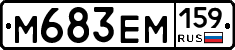 %D0%9C683%D0%95%D0%9C159