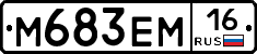 %D0%9C683%D0%95%D0%9C16