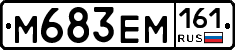 %D0%9C683%D0%95%D0%9C161