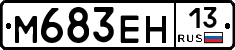 %D0%9C683%D0%95%D0%9D13