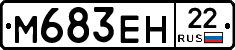 %D0%9C683%D0%95%D0%9D22