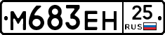%D0%9C683%D0%95%D0%9D25