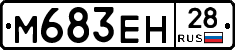 %D0%9C683%D0%95%D0%9D28