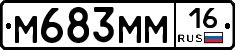 %D0%9C683%D0%9C%D0%9C16
