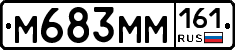 %D0%9C683%D0%9C%D0%9C161
