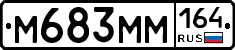 %D0%9C683%D0%9C%D0%9C164