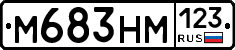 %D0%9C683%D0%9D%D0%9C123