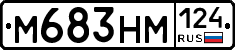 %D0%9C683%D0%9D%D0%9C124