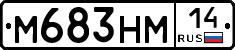 %D0%9C683%D0%9D%D0%9C14