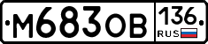 %D0%9C683%D0%9E%D0%92136