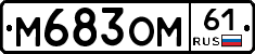 %D0%9C683%D0%9E%D0%9C61
