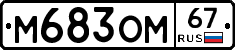 %D0%9C683%D0%9E%D0%9C67