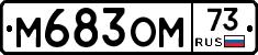 %D0%9C683%D0%9E%D0%9C73