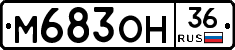 %D0%9C683%D0%9E%D0%9D36
